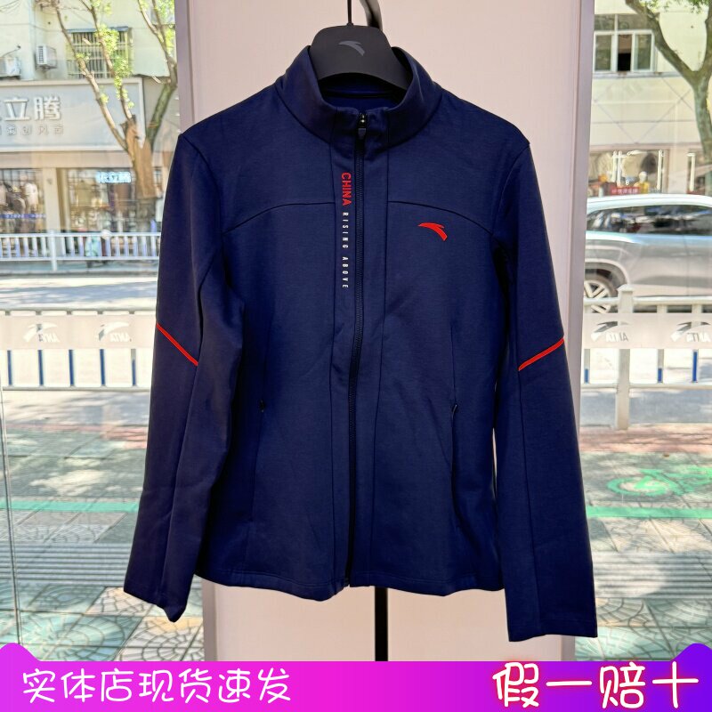 安踏女装2025秋新款时尚潮流休闲立领针织运动上衣162537717