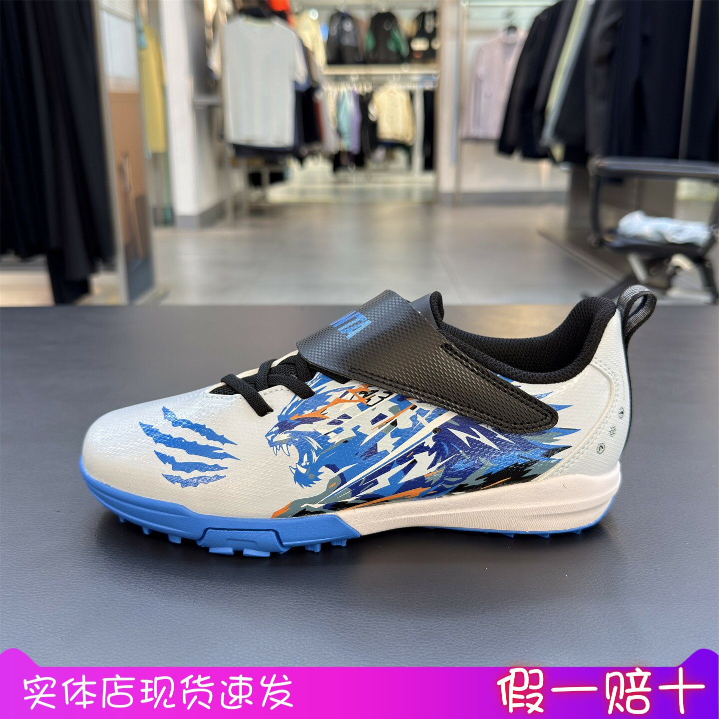 安踏ANTA儿童足球鞋白蓝印花魔术贴青少年训练比赛鞋332642222