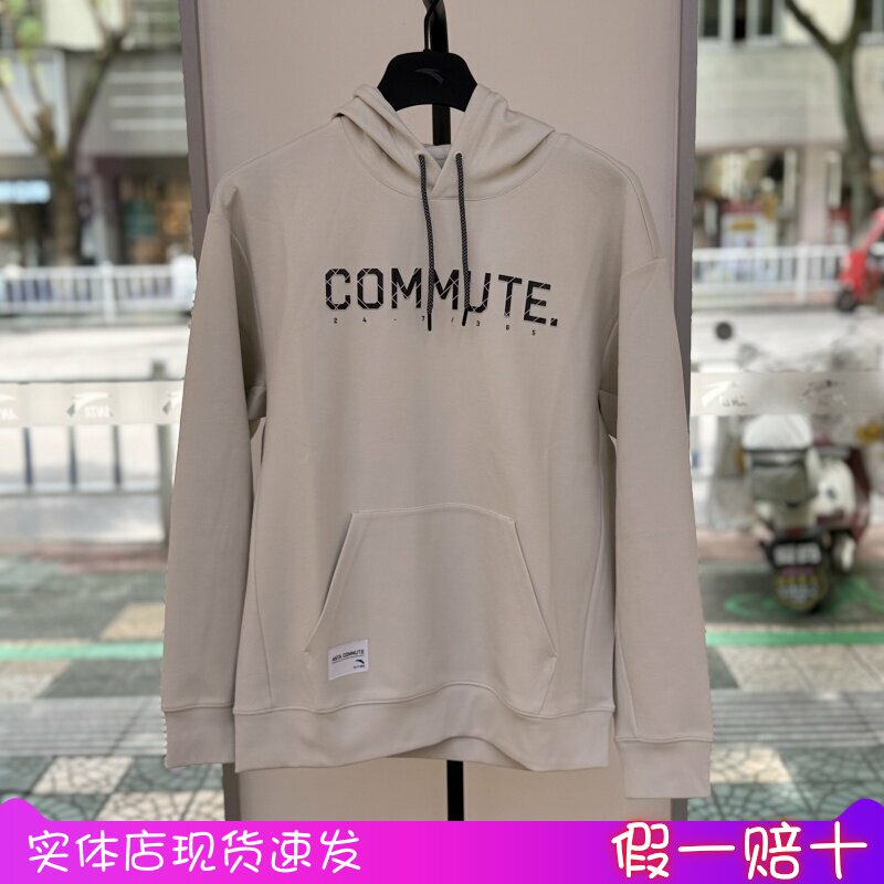 安踏运动卫衣男秋季新款连帽长袖套头衫运动服上衣152537708