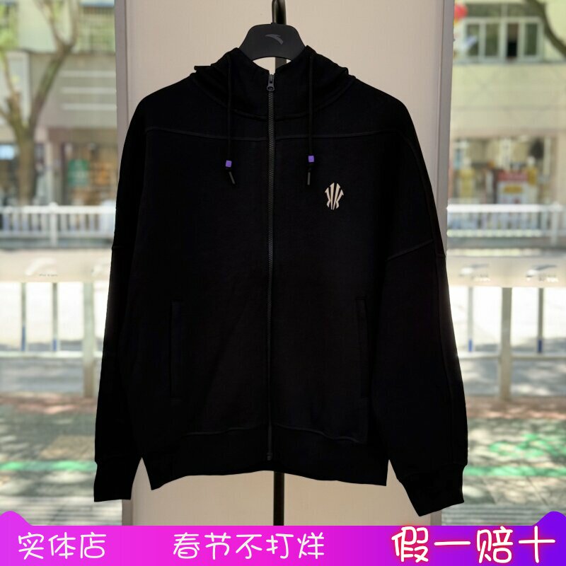 安踏凯里·欧文系列丨运动外套男连帽开衫宽松篮球卫衣 172531703