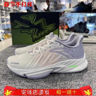 122145587 舒适网面透气轻便耐磨运动鞋 安踏跑步鞋 女2021秋冬新款