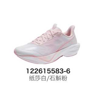 122615583 女中考体测训练比赛运动鞋 安踏马赫6代 缓震专业跑步鞋