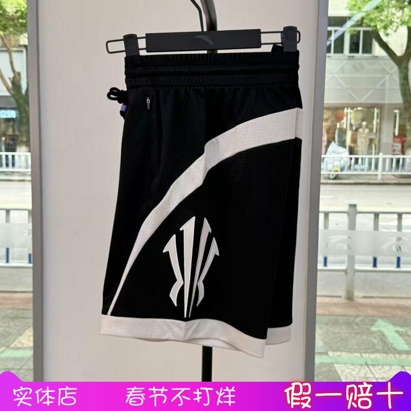 安踏凯里欧文系列丨美式运动短裤男女同款速干五分裤172531315