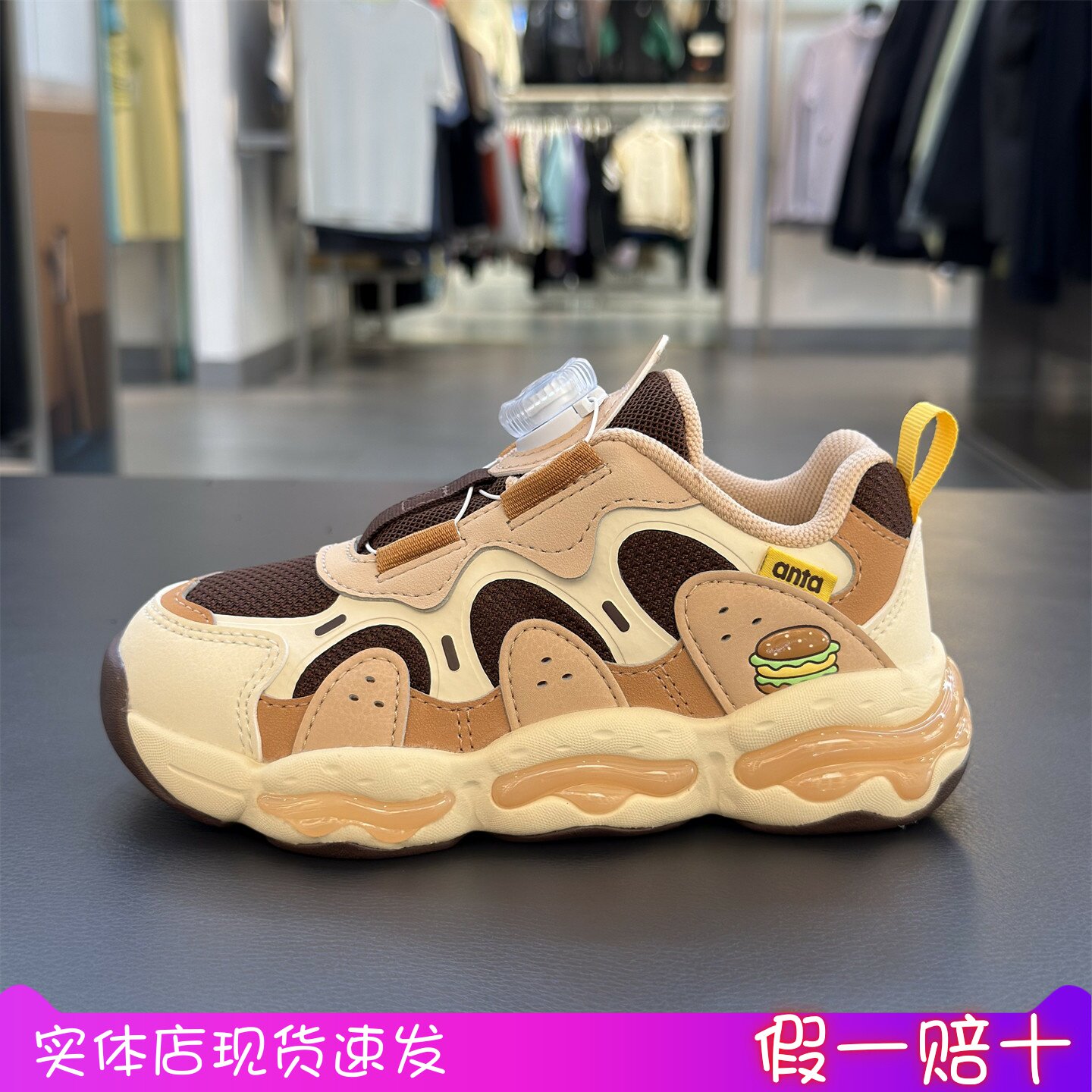 安踏儿童2026冬季新款男小童旋钮汉堡鞋舒适时尚休闲鞋312649916