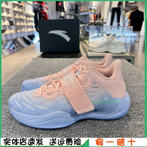 安踏水花4代氮科技篮球鞋男2023新款实战耐磨透气篮球鞋112241109