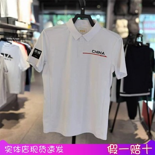 安踏中国速干POLO丨短袖男夏季新款商务翻领t恤运动上衣152437101