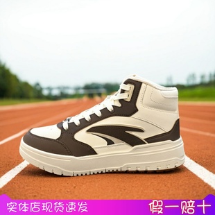 高帮加绒大棉鞋 保暖加厚休闲鞋 板鞋 新款 112448961 男冬季 安踏982