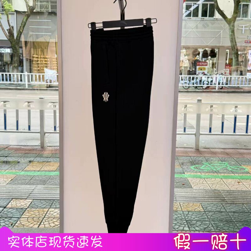 安踏凯里·欧文系列丨潮流美式运动长裤男女同款休闲裤172541307S