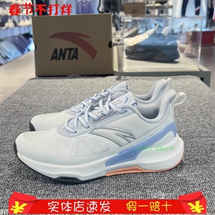 安踏2023秋款 122347782女网面透气舒适回弹轻便健步 女子跑鞋