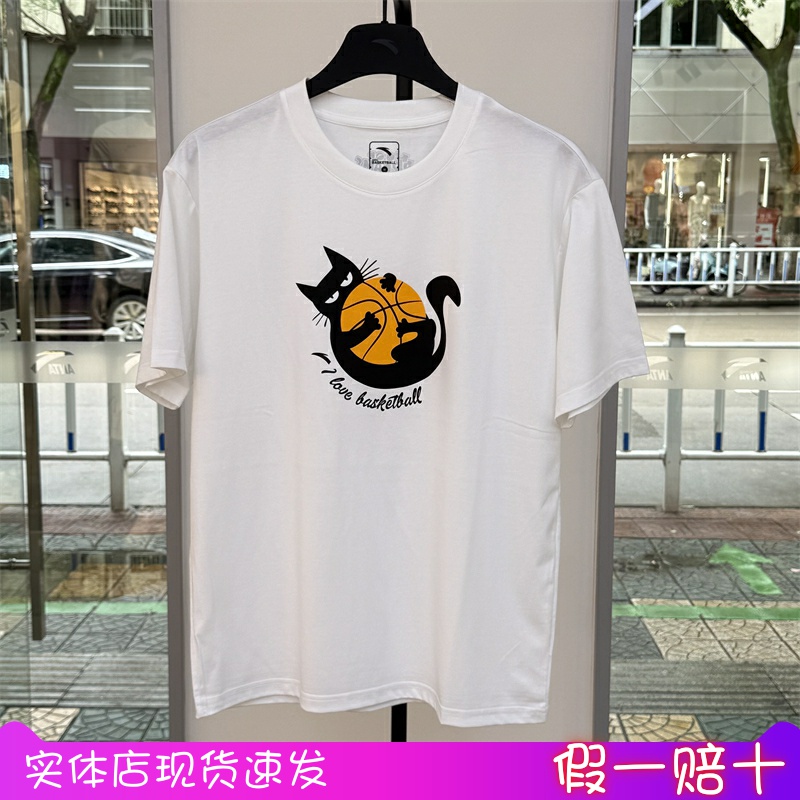 安踏短袖2025年夏季新款男子休闲短袖T恤运动上衣152531129