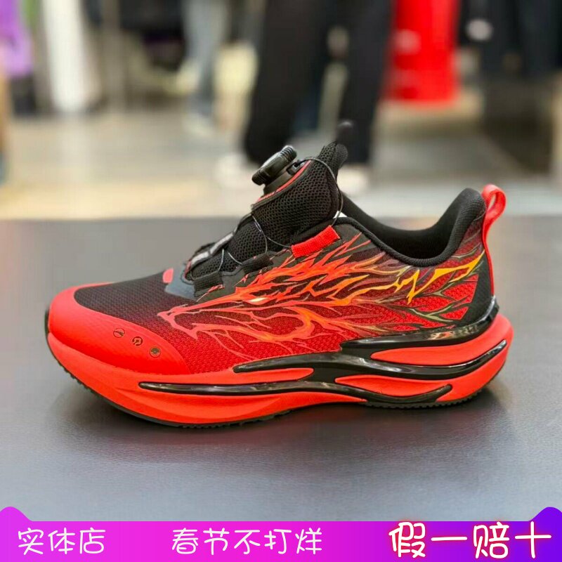 安踏儿童2026新年春款男大童赤焰6.0跑鞋防滑运动鞋312615505