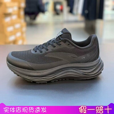安踏旅步V2男PG7减震跑步鞋