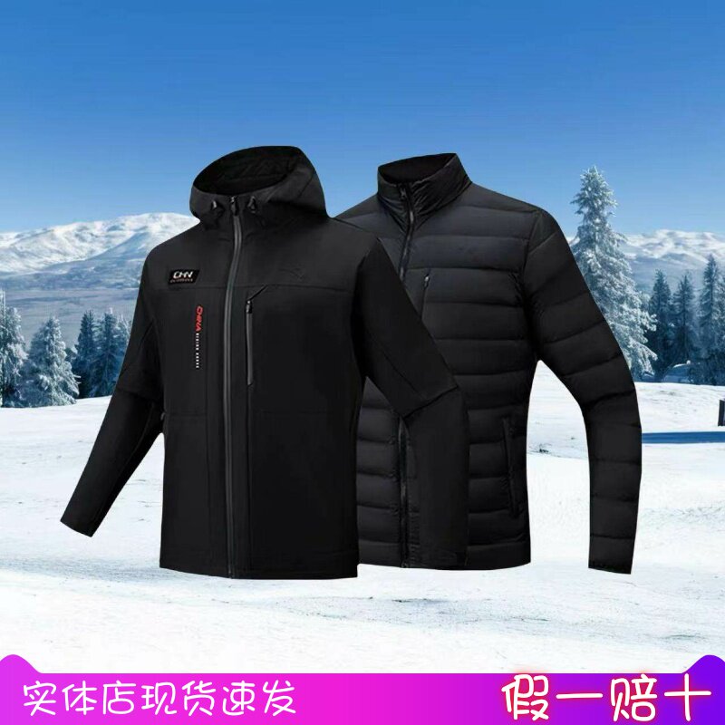 安踏三合一男羽绒内胆外套保暖