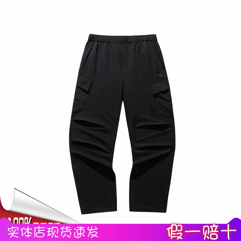 安踏运动裤男2025春季新款防泼水户外休闲工装裤登山裤152516501