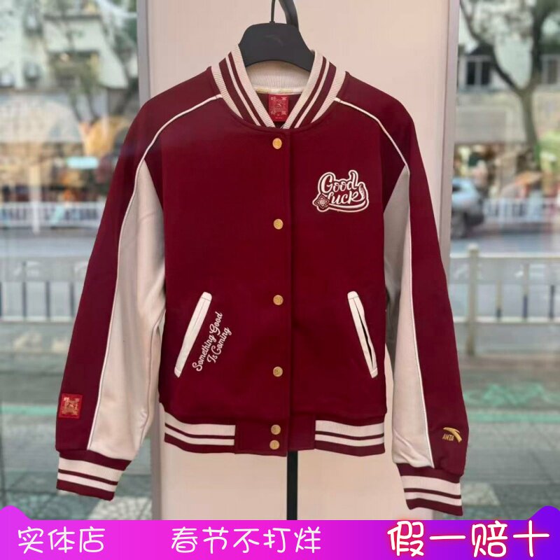 安踏生活系列好事发生女子针织运动冬季宽松潮流卫衣162618703N