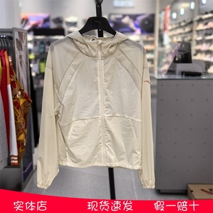 安踏2024夏超轻防晒衣防晒服女外套防紫外线外套162427605