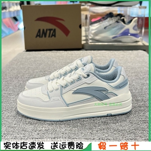 安踏2023夏季新款休闲时尚板鞋低帮女滑板鞋街舞休闲鞋122338071