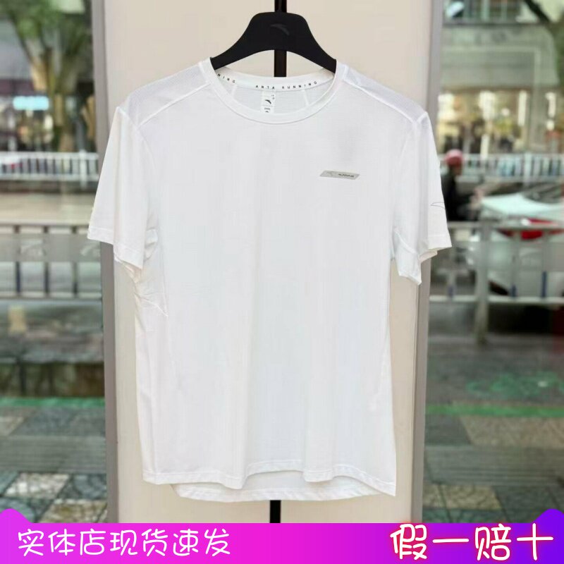 安踏男装专柜正品2026夏跑步健身运动冰丝T短袖针织衫152635108