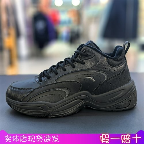 安踏男2024冬大棉加绒休闲鞋皮面软底舒适潮流运动男鞋112448957