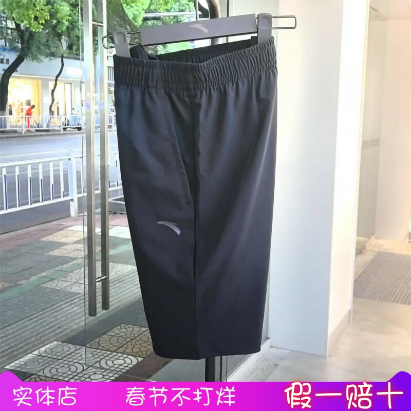 安踏运动短裤男2025夏季新款冰丝黑色梭织跑步裤152527334S