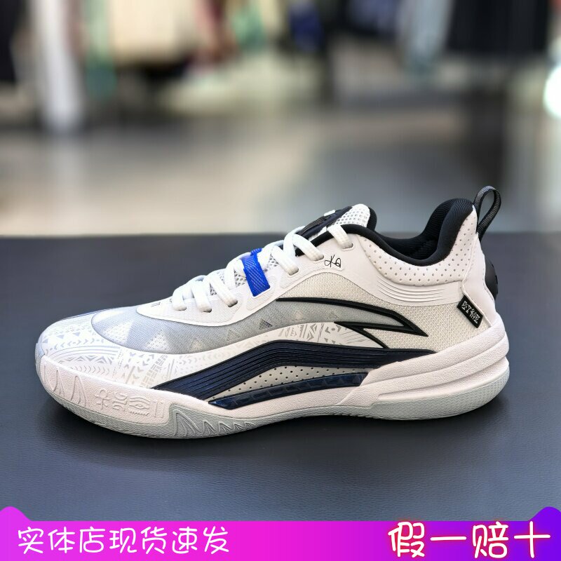 安踏【凯里·欧文系列】KAI 1 TEAM欧文团队篮球鞋男鞋112521603