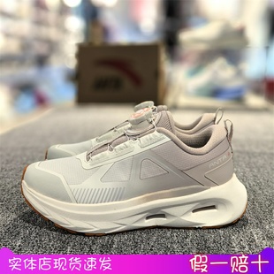 安踏【关晓彤同款】神行Pro综训鞋女运动健身减震训练鞋122447711