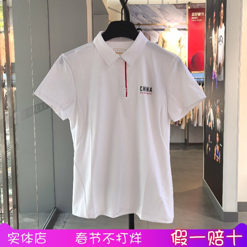 安踏力韧纱polo丨短袖POLO衫女夏季新款商务翻领t恤上衣162527131