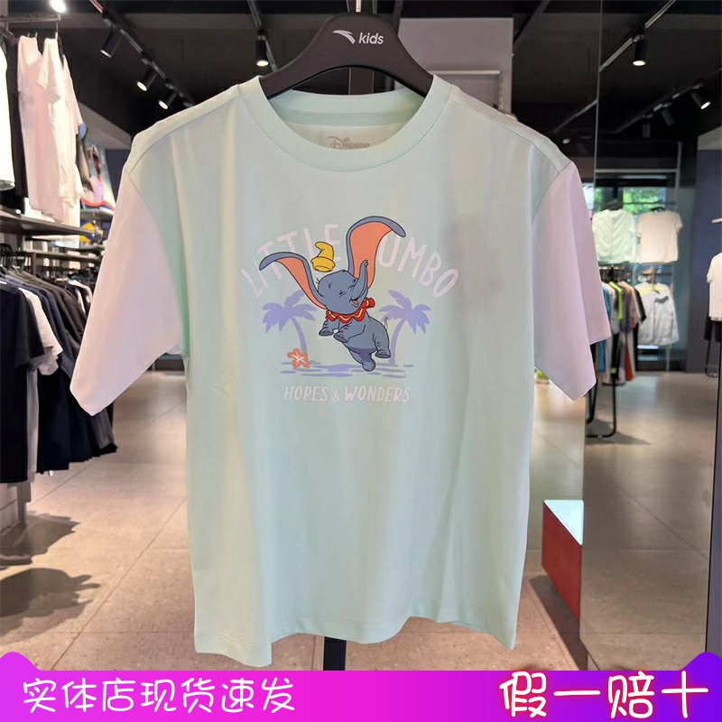 安踏儿童女大童小飞象短袖