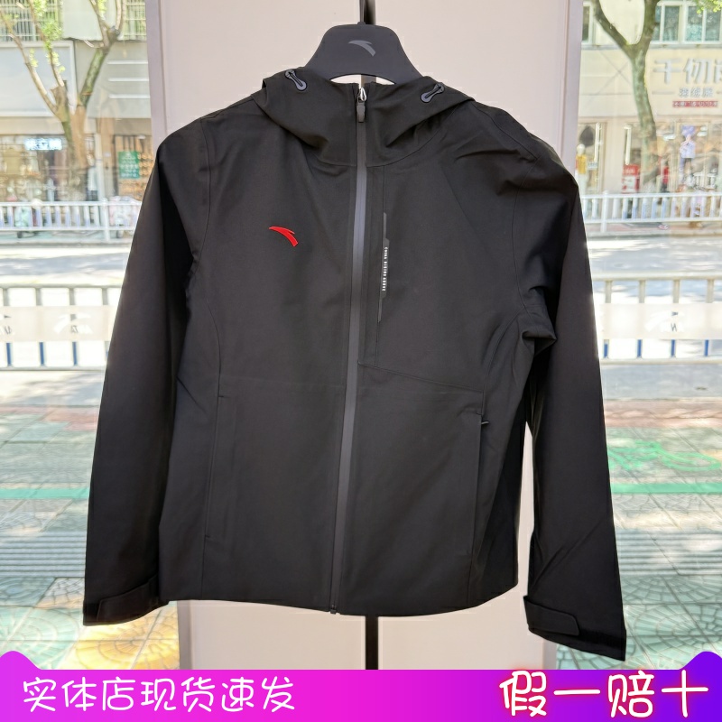 安踏风暴甲LT冲锋衣女2025秋新款防风防水户外连帽外套162537616