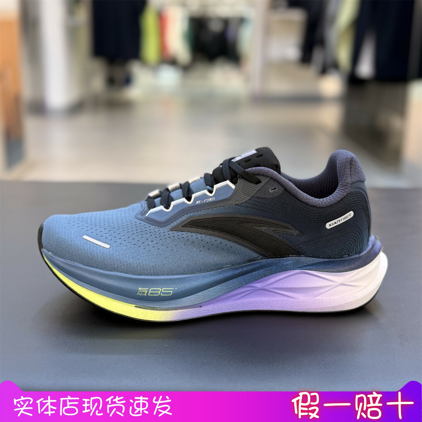 安踏冠军5PRO跑鞋丨专业缓震长距离训练跑鞋男子运动鞋112635549
