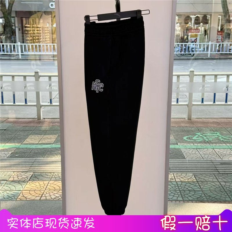 安踏针织运动长裤男冬季新款抽绳束脚直筒休闲裤152548301S,运动服/休闲服装,运动长裤,淘宝优惠券,粉丝福利购,淘宝优惠卷