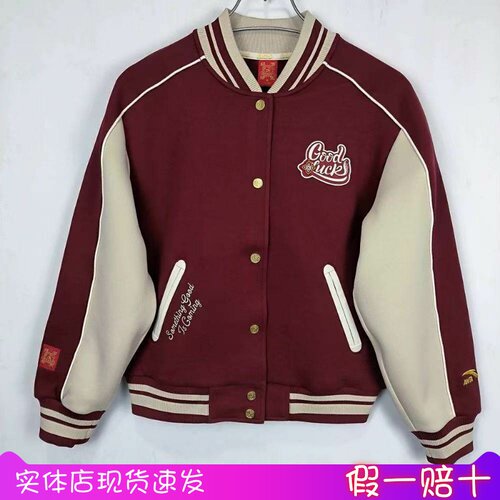 安踏好事发生新年款女棒球服