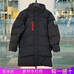 安踏2025冬CHN防泼水防风男子长款冰甲六度芯羽绒服外套152617906