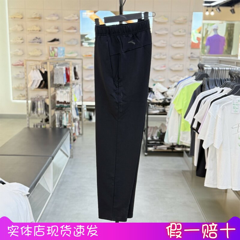 安踏冰纱裤丨运动长裤男2026年秋季新款男训练跑步裤子152637309