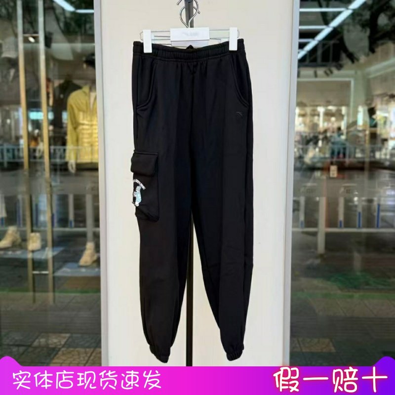 安踏儿童25冬新款女大童宽松炽热科技密暖绒针织运动裤362546713,童装/婴儿装/亲子装,儿童运动裤,淘宝优惠券,粉丝福利购,淘宝优惠卷