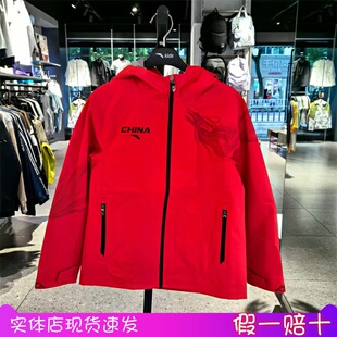 安踏儿童运动防水外套男连帽2024秋冬季 梭织运动上衣352437604B