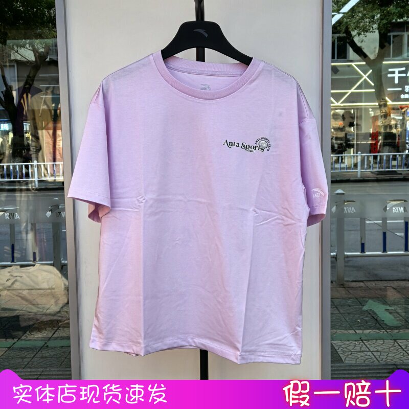 安踏抗菌T丨短款冰丝针织短袖t恤女款2025夏季宽松上衣 162528105图片