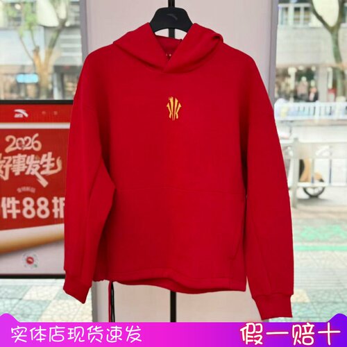 安踏凯里欧文徐悲鸿联名卫衣