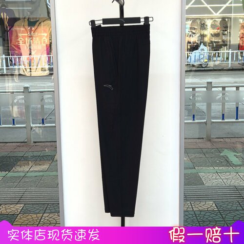 冰丝裤丨运动长裤男夏季新款针织透气常规直筒裤子152525305