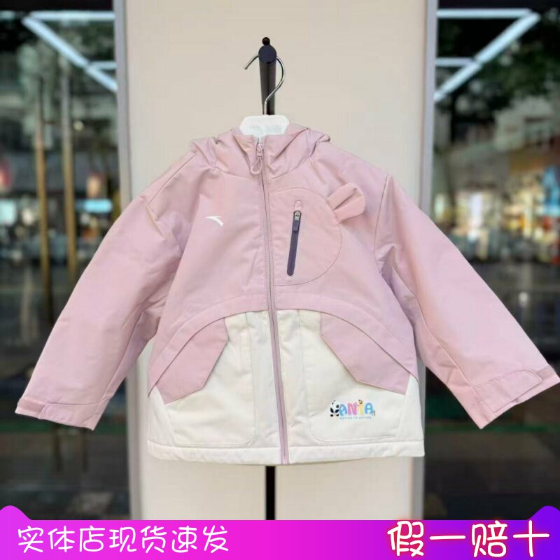 安踏儿童2025冬款女小童户外防风加绒保暖运动上衣外套362549719