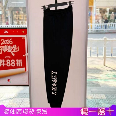 安踏凯里欧文篮球束脚卫裤