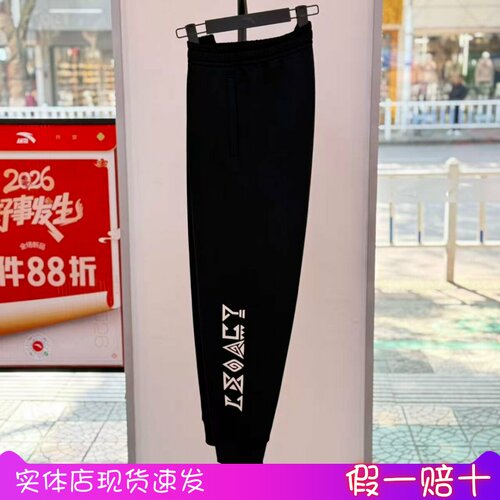 安踏凯里欧文篮球束脚卫裤