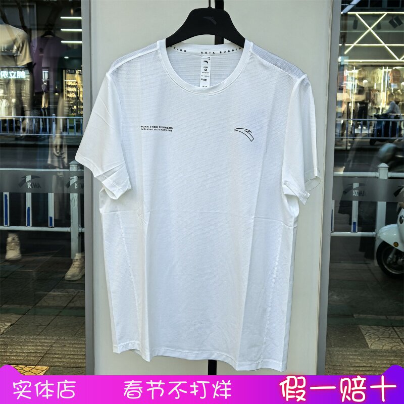 安踏运动T恤男2025夏季新款圆领短袖针织衫上衣152535106