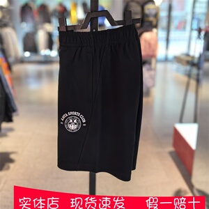 安踏针织五分裤男2024夏季新款舒适透气跑步篮球短裤子152428301