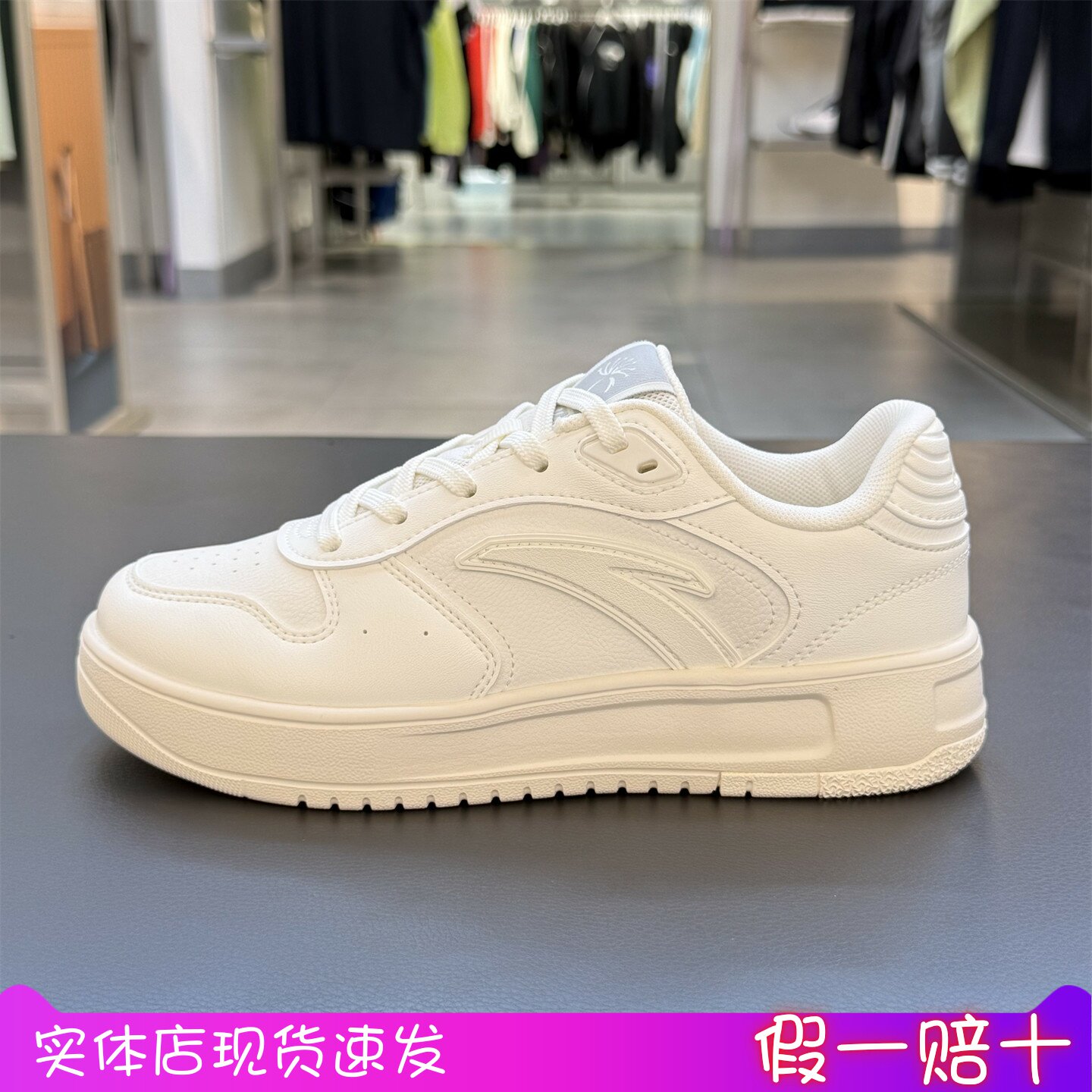 安踏2026轻鞋板鞋女鞋夏季新款百搭透气小白鞋运动鞋122638011