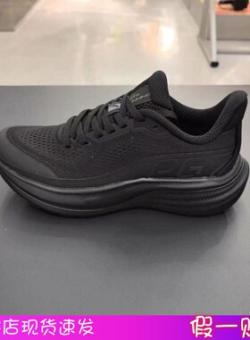 安踏旅步3 | PG7缓震厚底跑步鞋女2026夏季新款慢跑鞋122625546