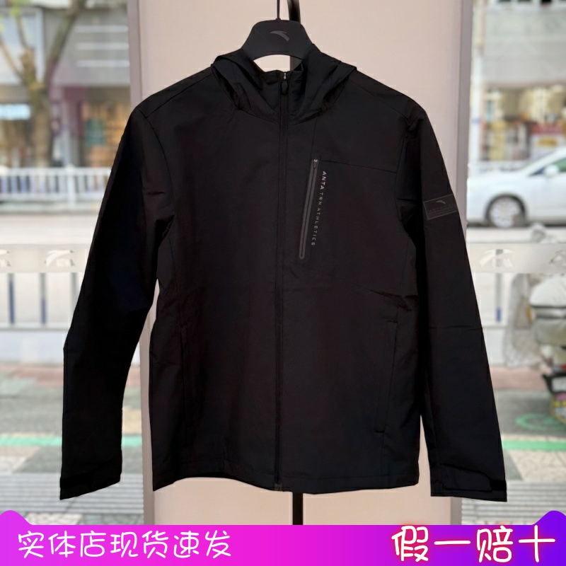 安踏梭织运动外套男秋季新款防风保暖舒适通勤夹克上衣152537605N