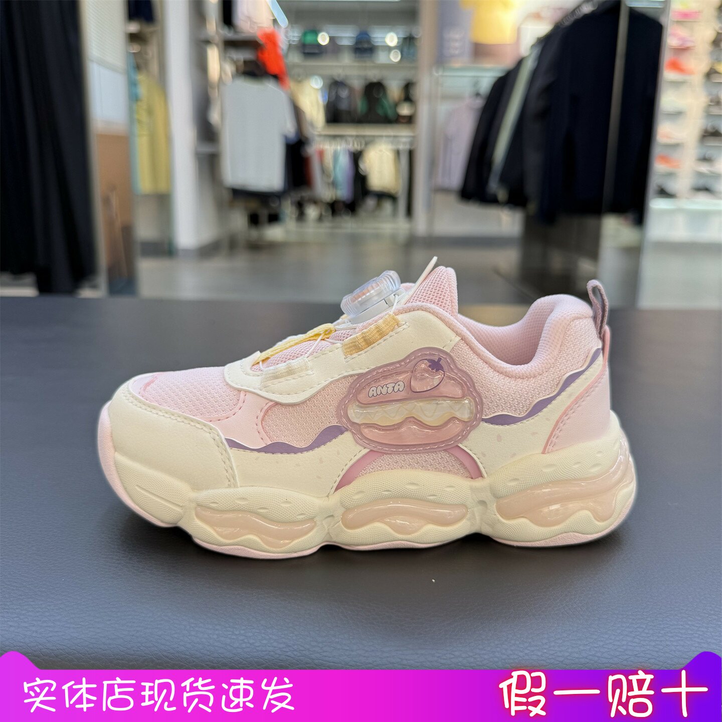 安踏儿童粉色卡通运动鞋女童休闲跑步鞋魔术贴童鞋322649916