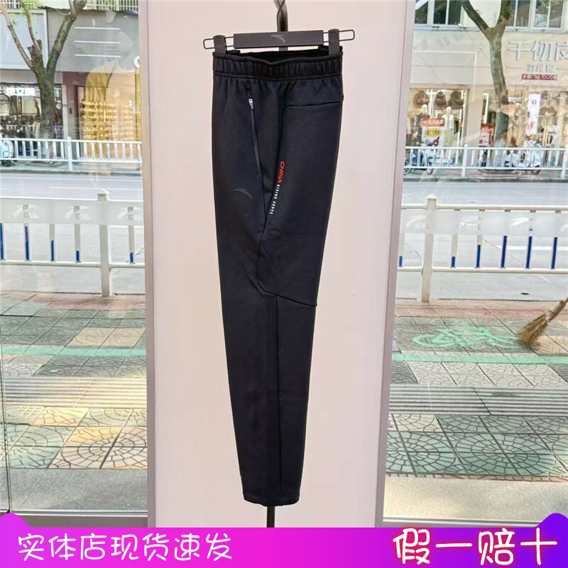 安踏运动卫裤男冬季新款加绒保暖长裤跑步训练运动裤子152547303N