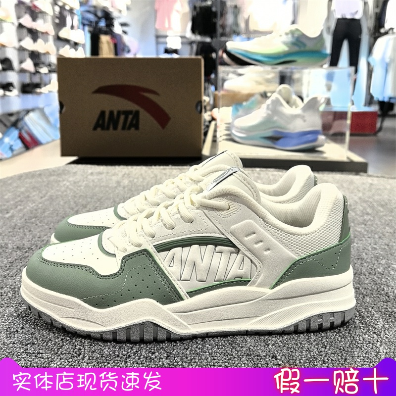 安踏满贯丨厚底板鞋女2024秋季新款潮流百搭休闲运动鞋122448032